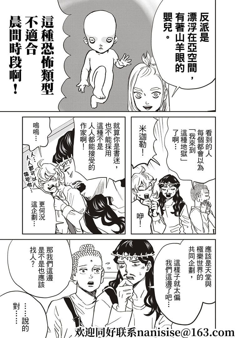 第146话