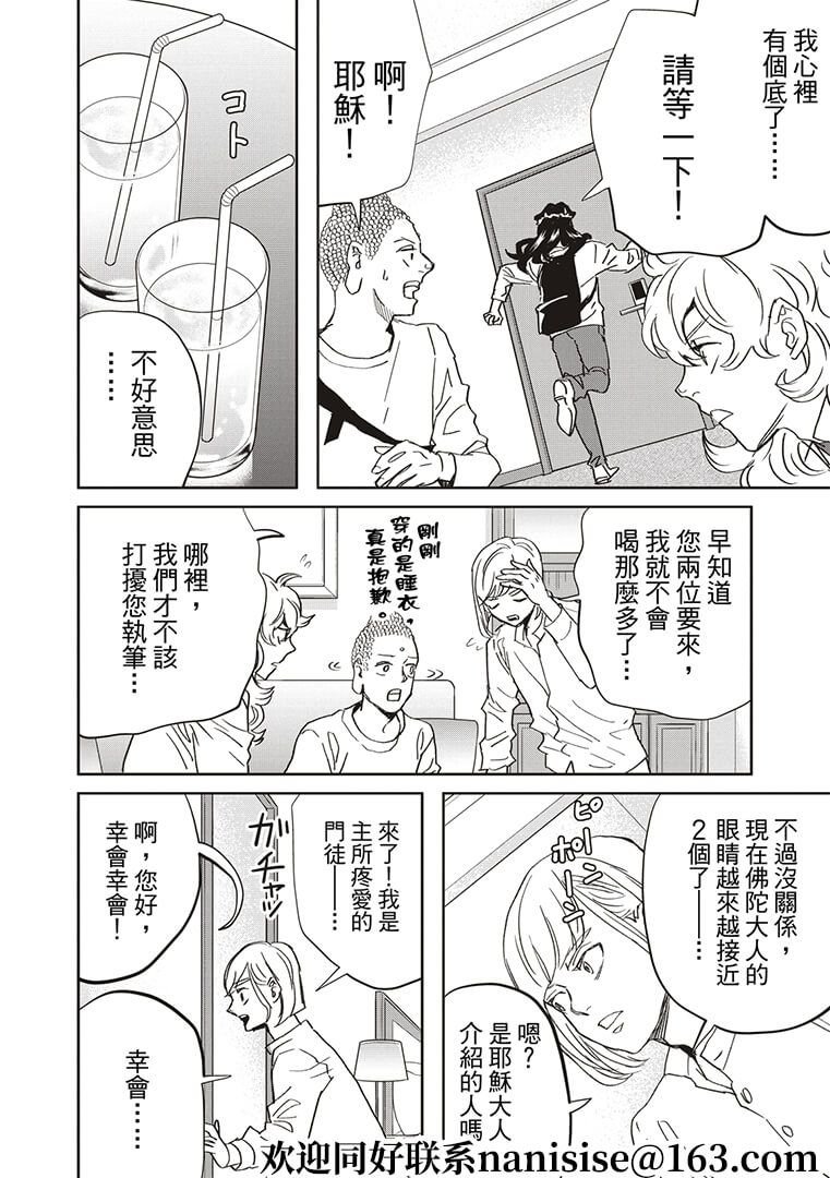 第146话