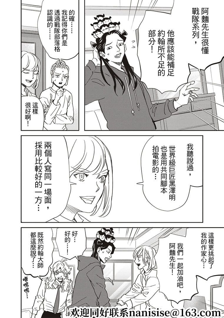 第146话