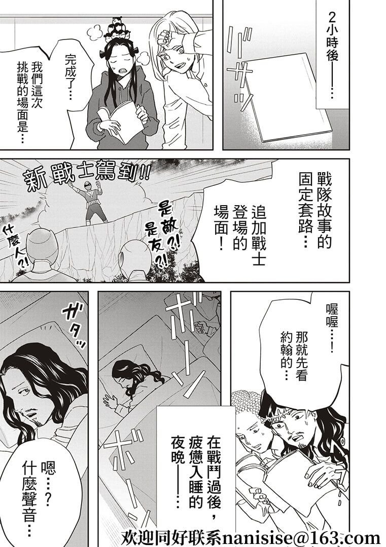 第146话