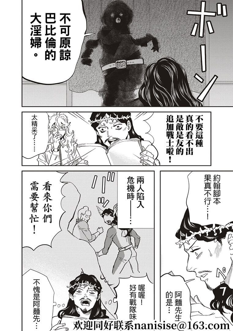 第146话