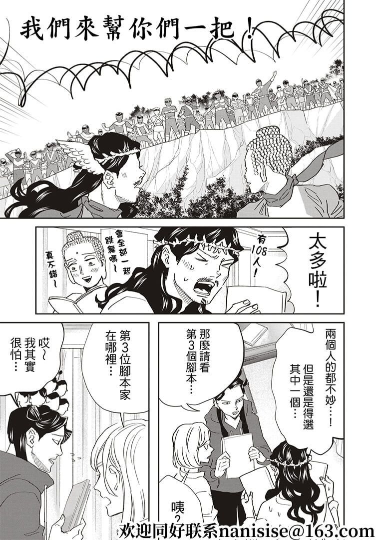 第146话