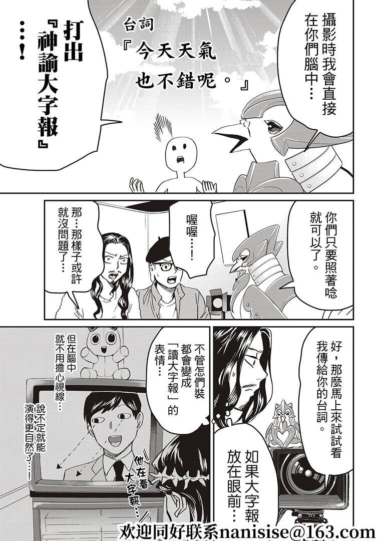 第147话