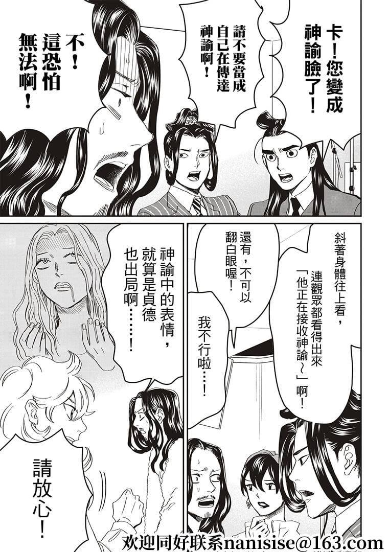 第147话