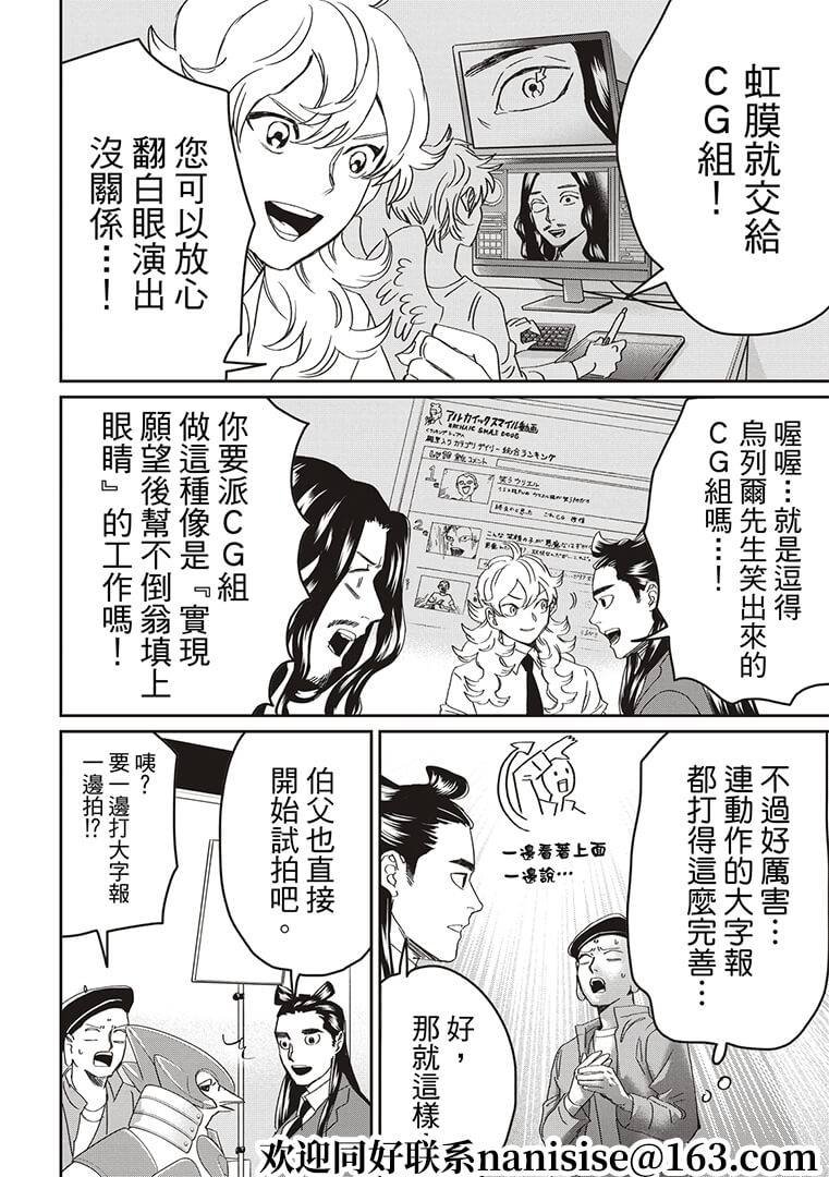 第147话