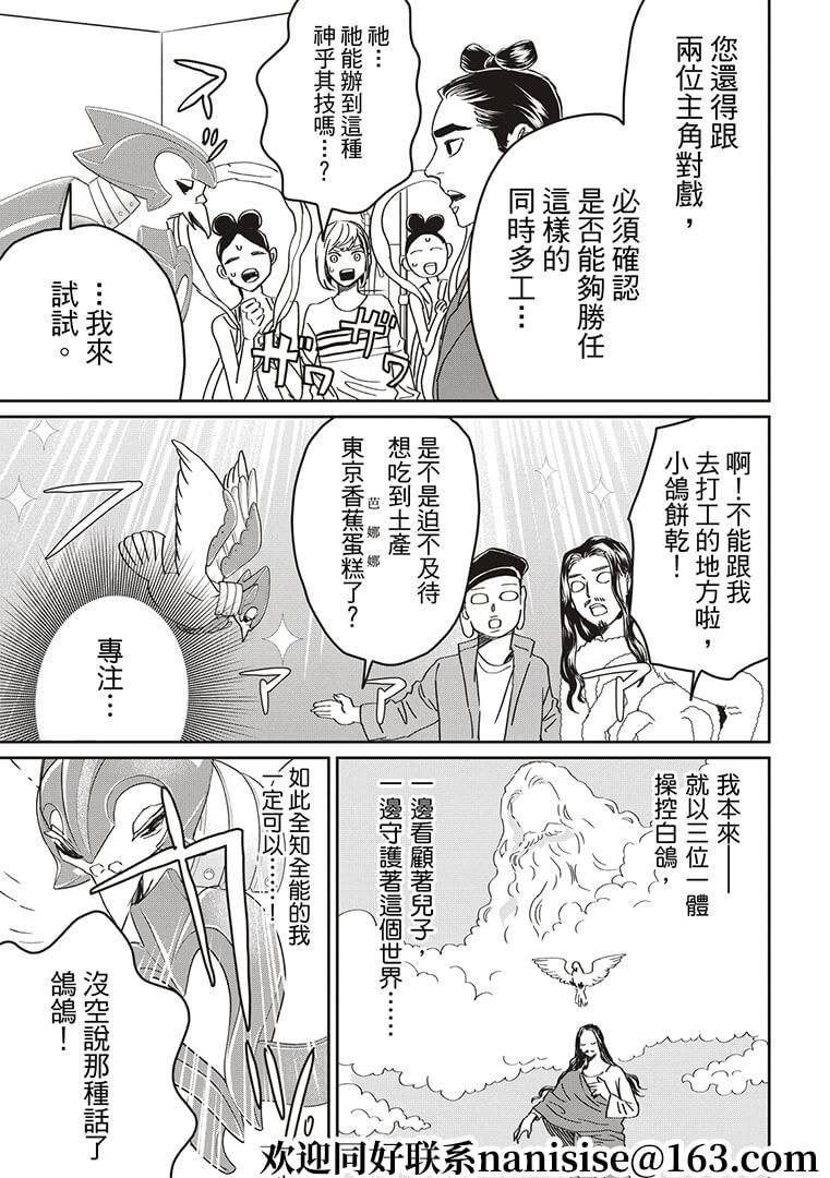 第147话