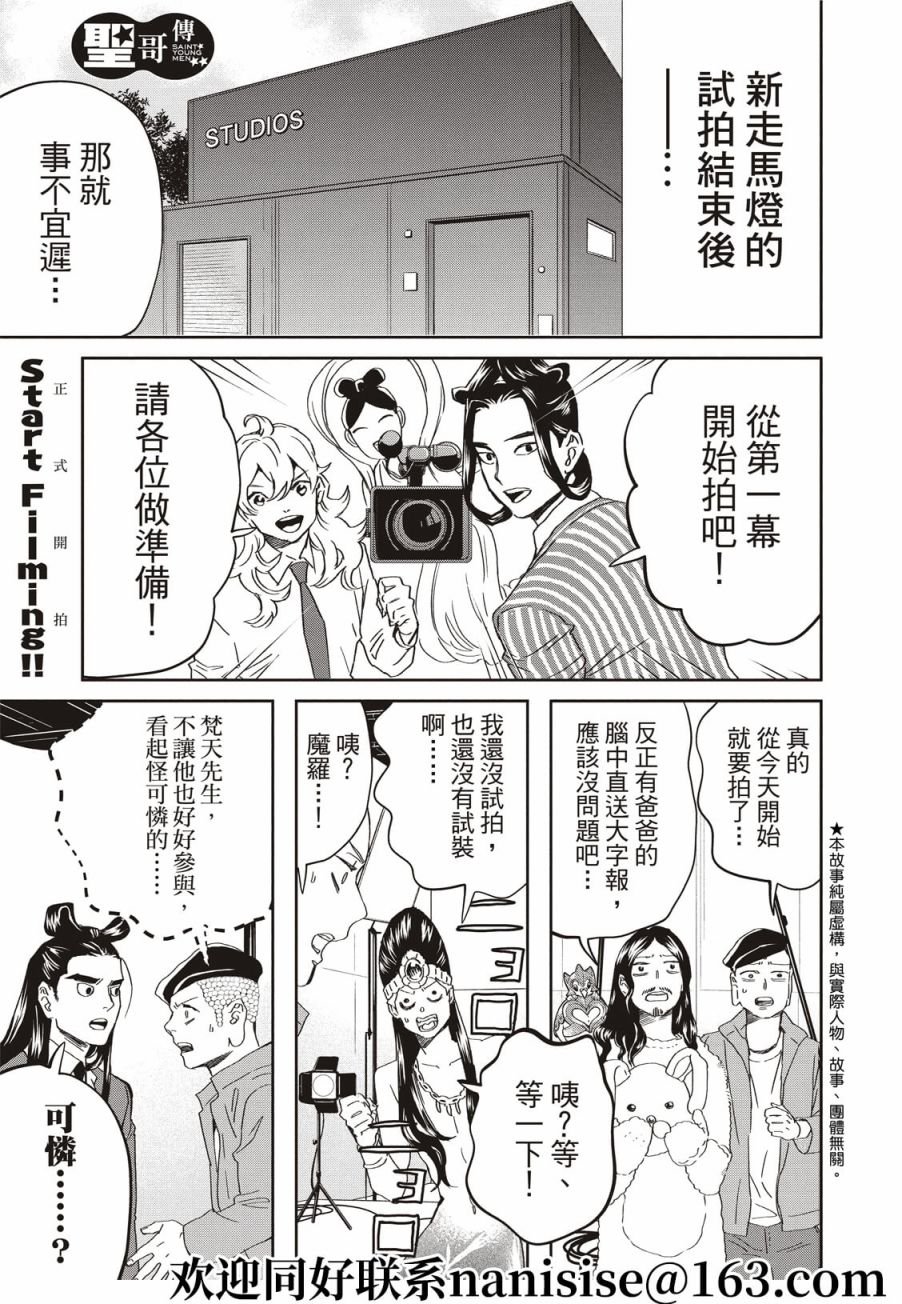 第148话