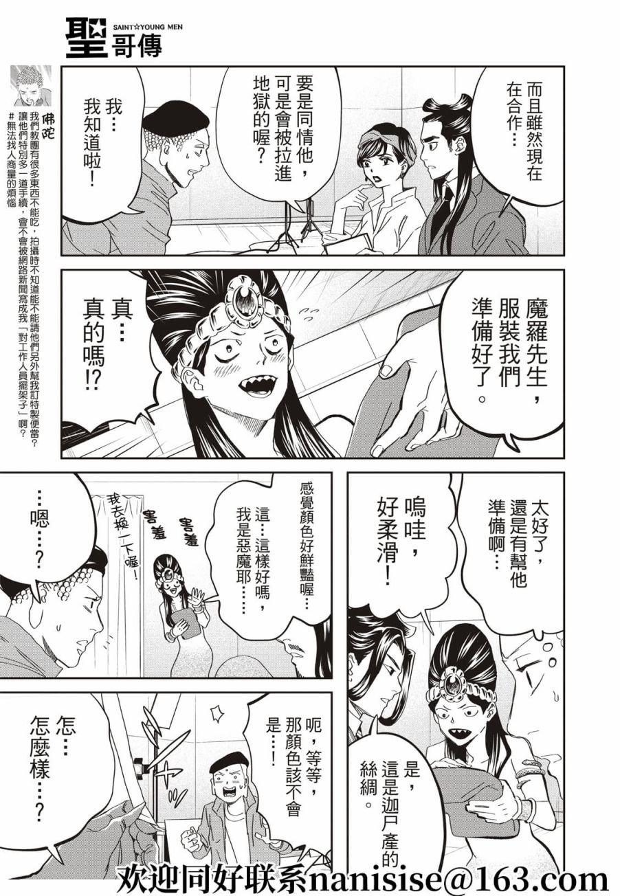第148话