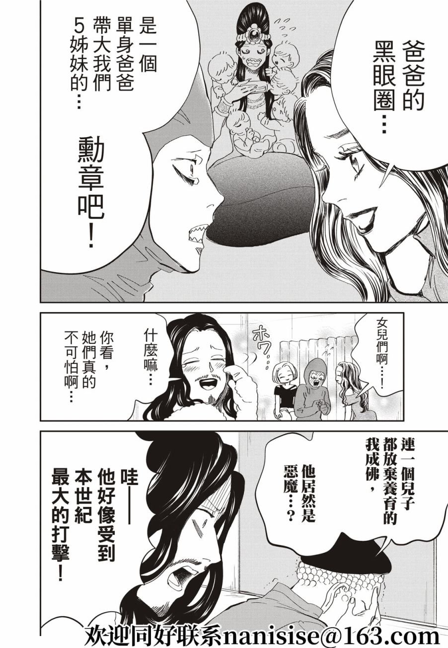 第148话