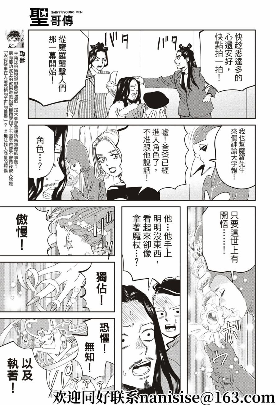 第148话