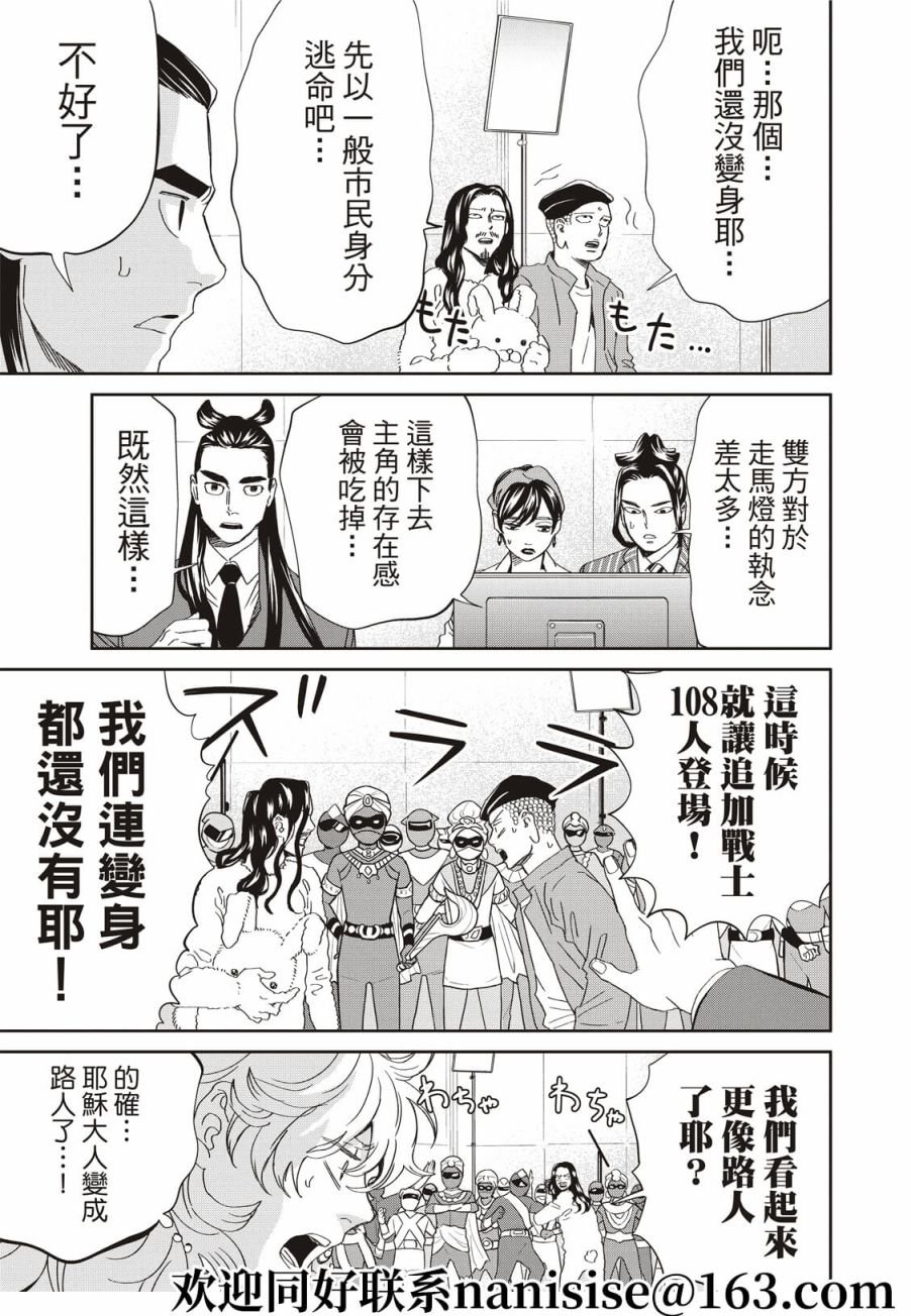 第148话