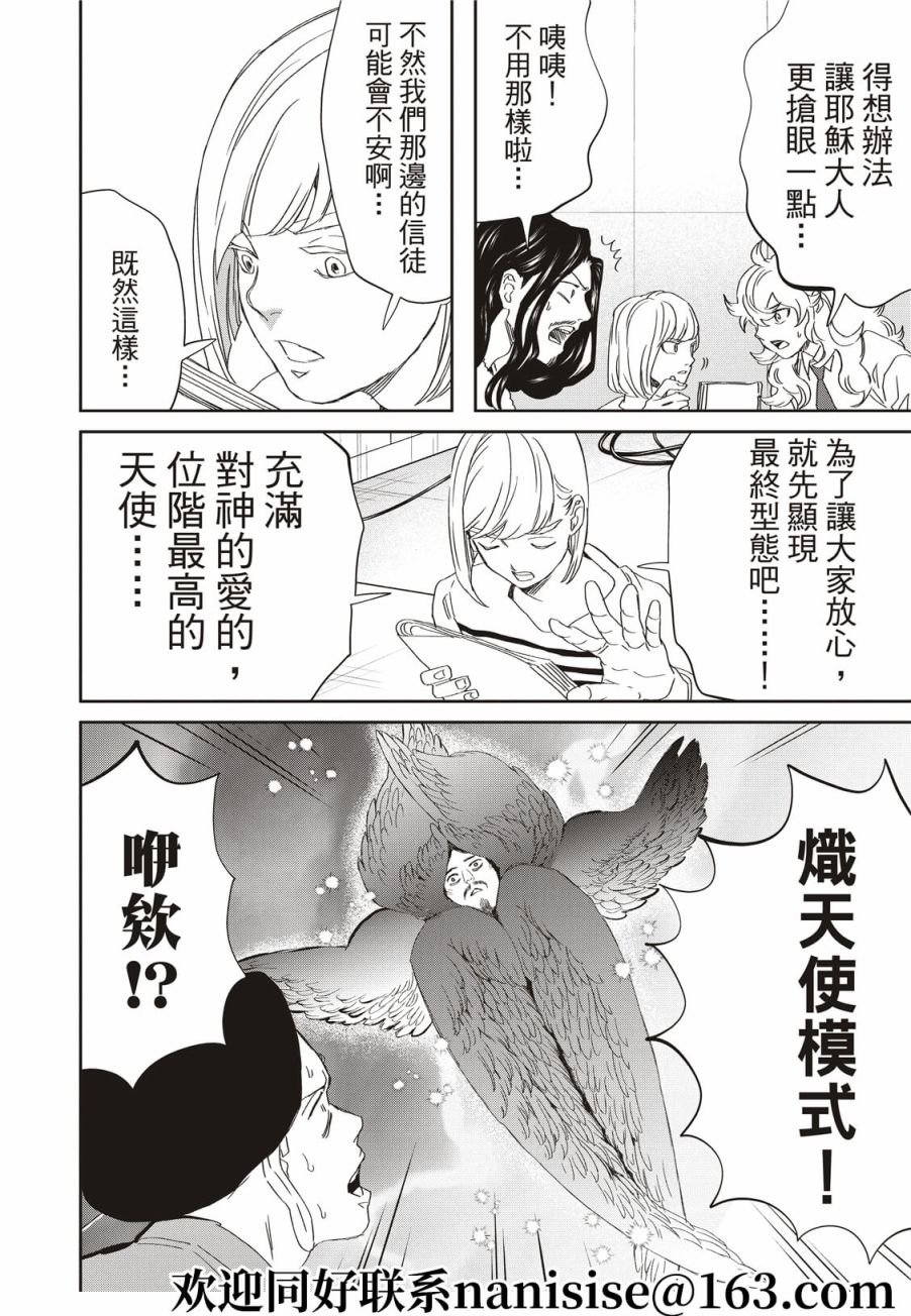 第148话