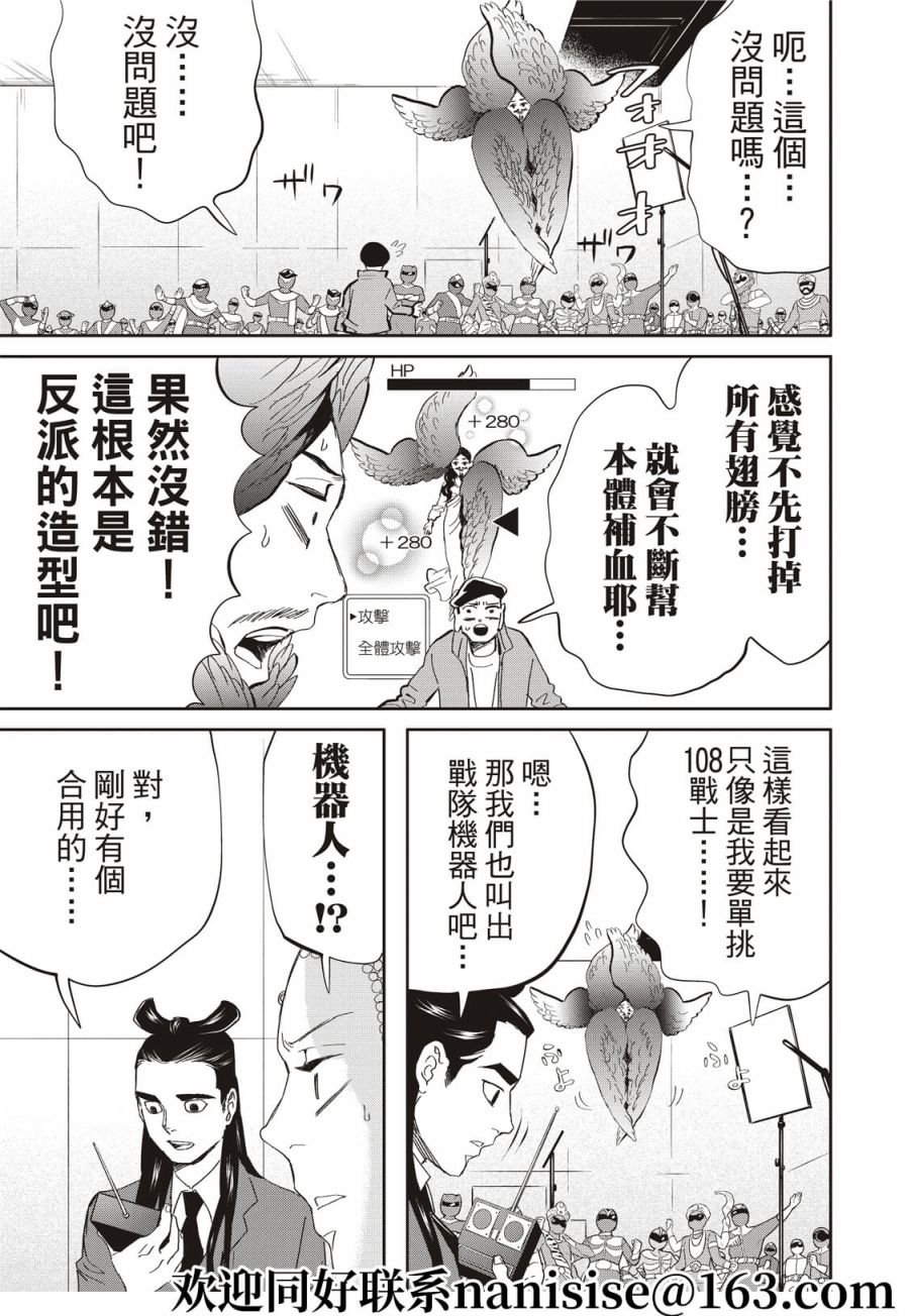 第148话