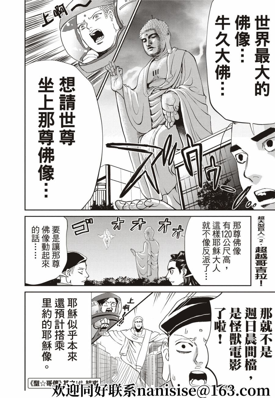 第148话