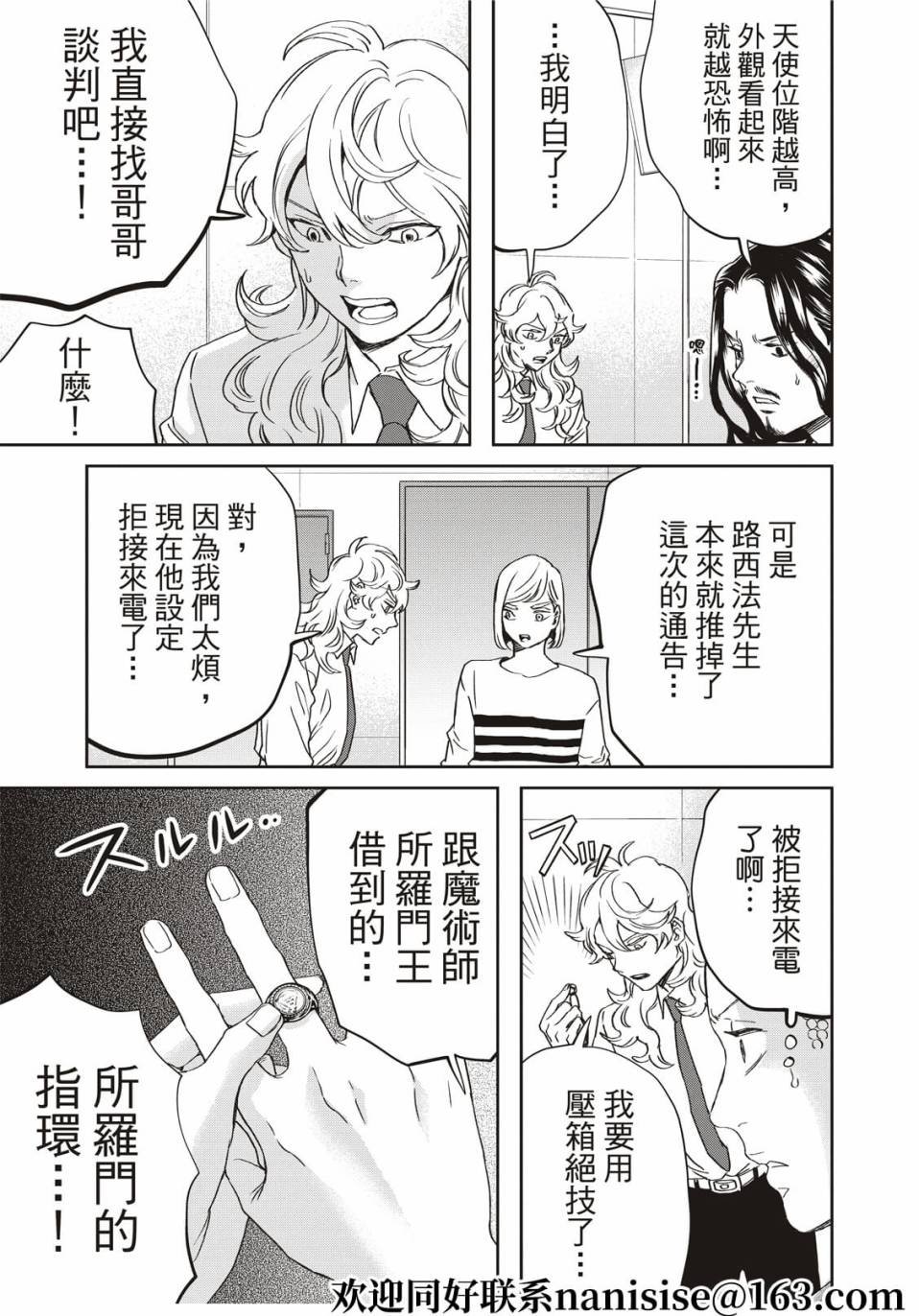 第149话