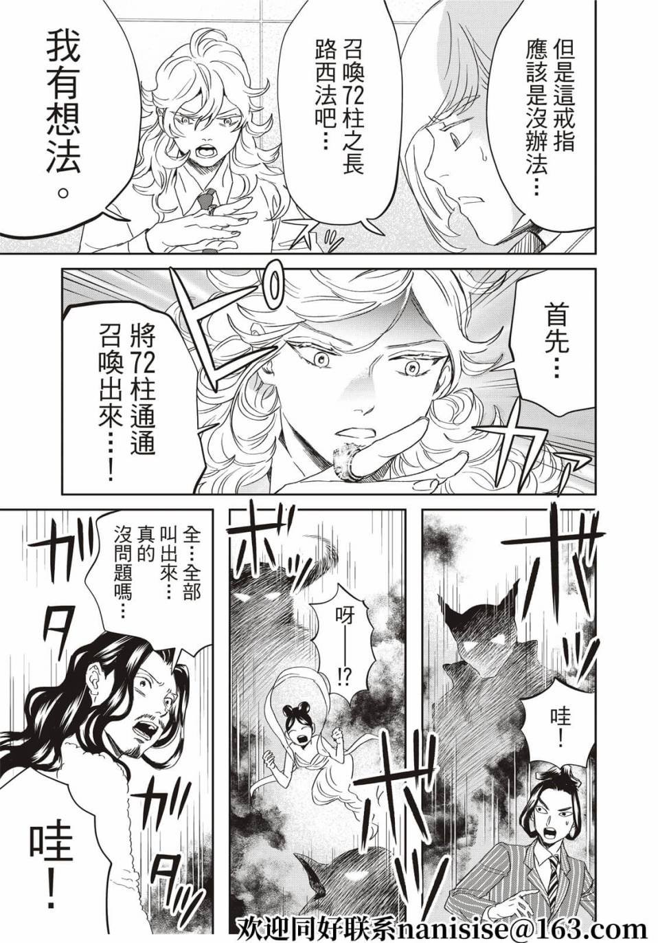 第149话