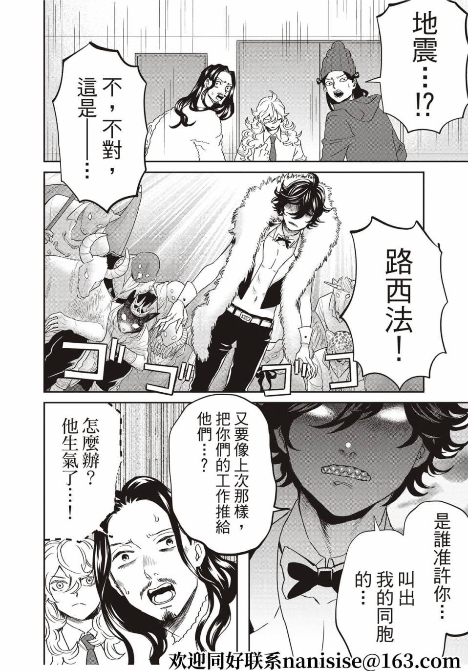 第149话