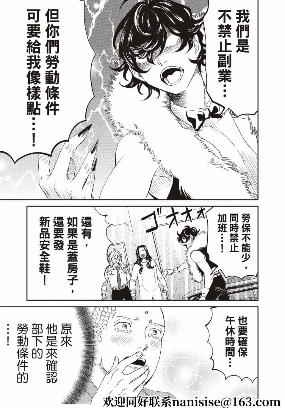 第149话