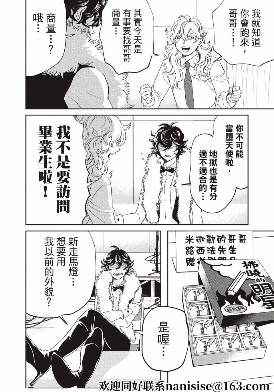 第149话