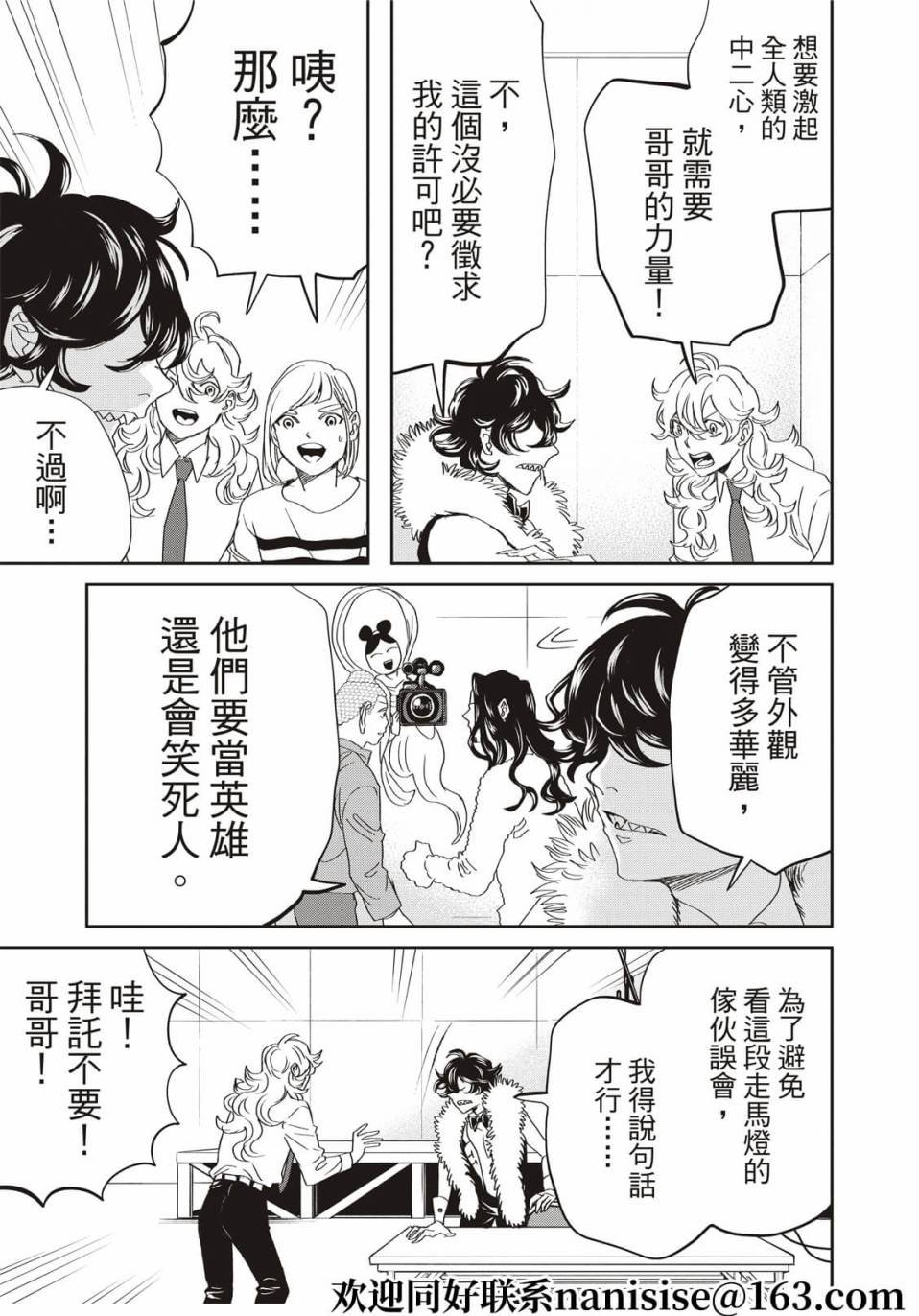 第149话