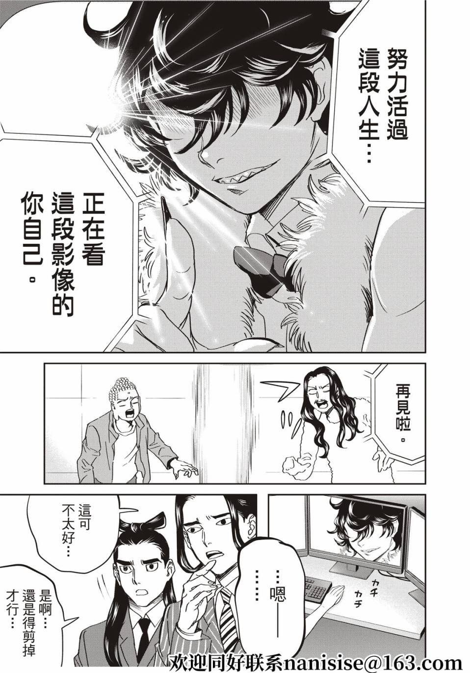 第149话