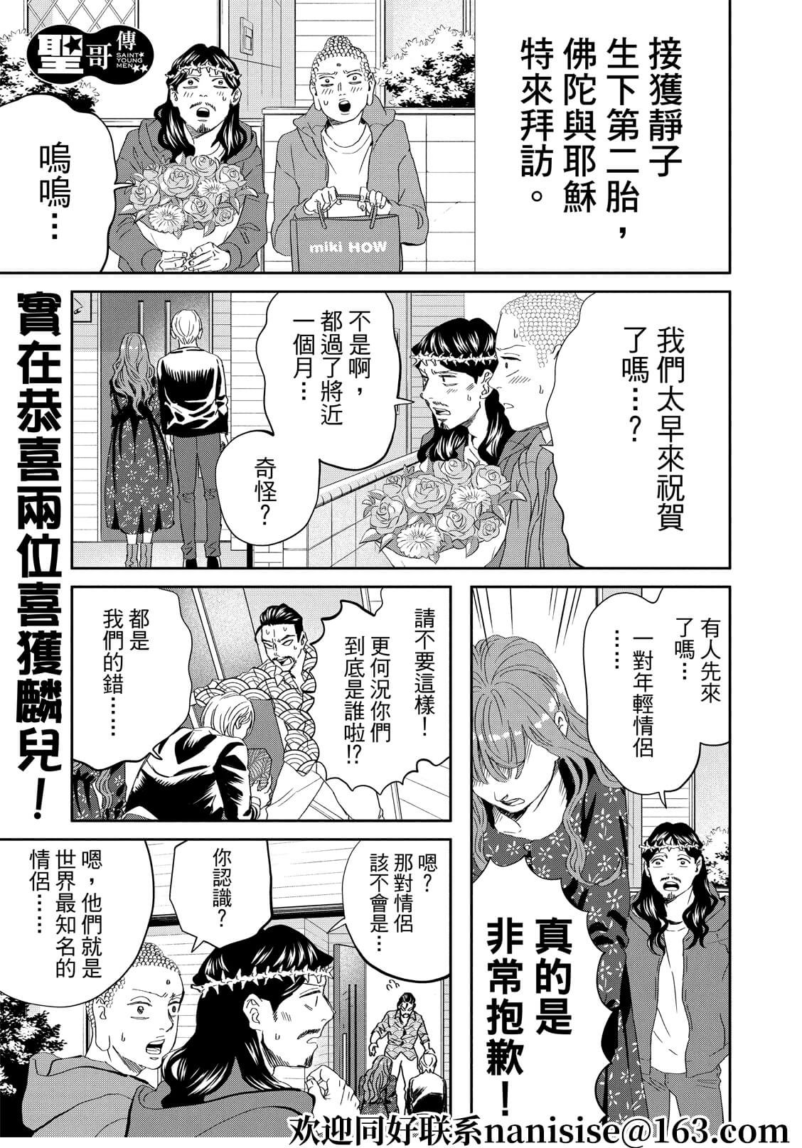 第151话