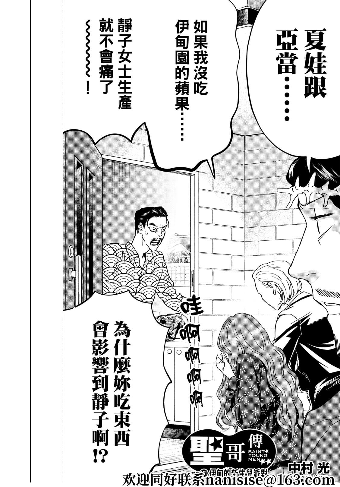 第151话