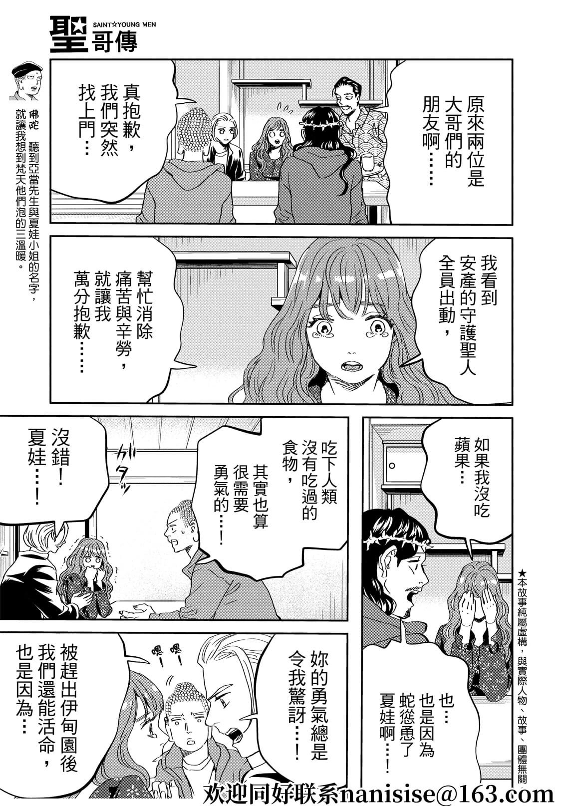 第151话