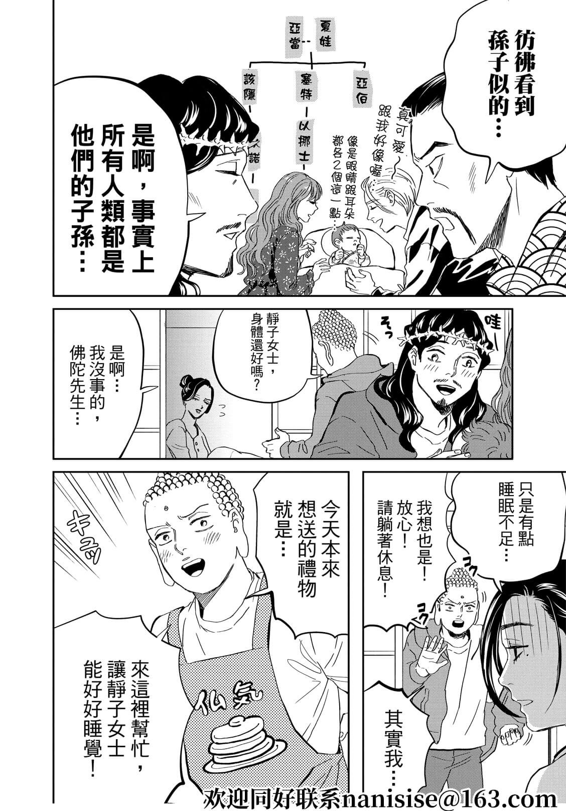 第151话