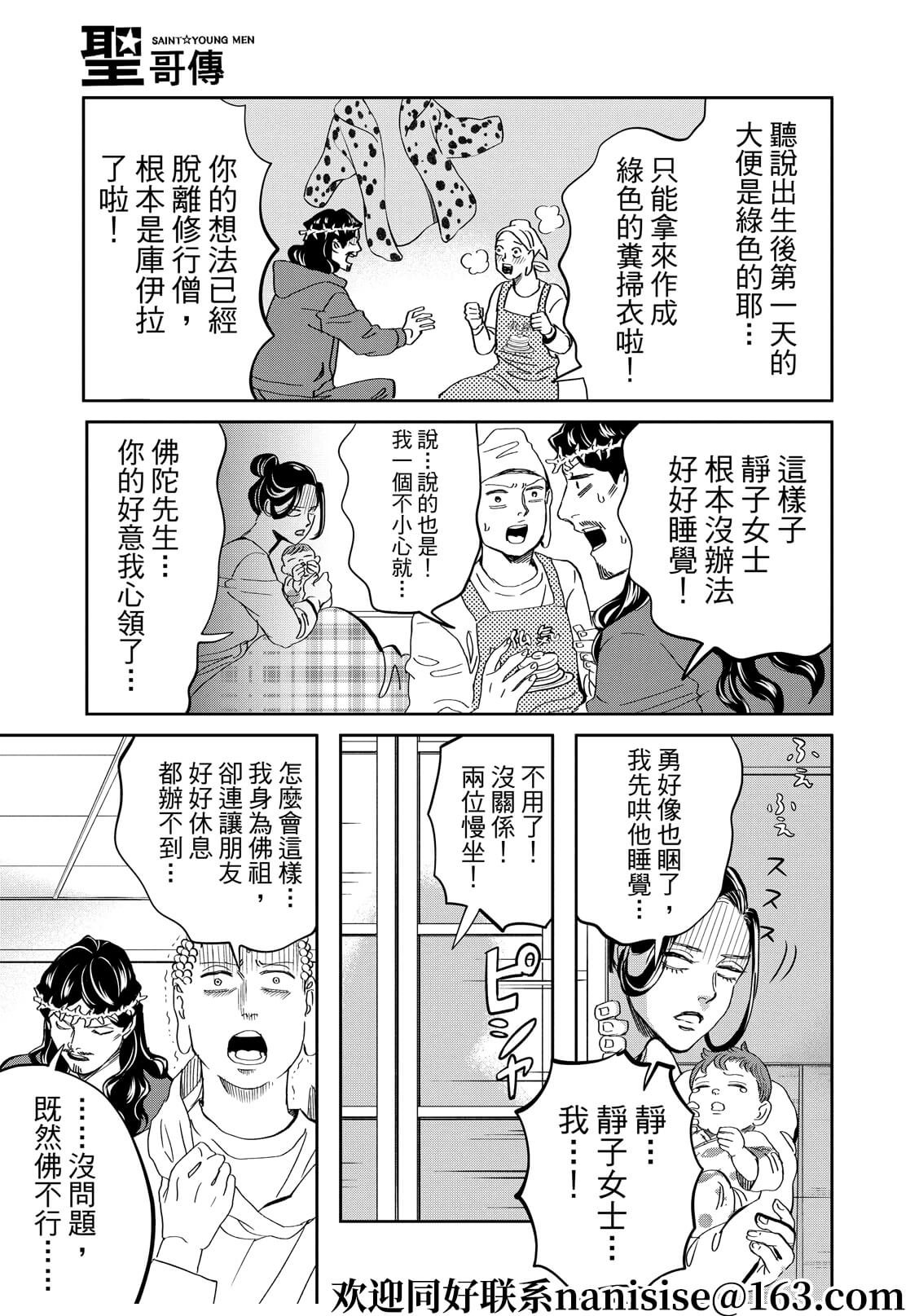 第151话