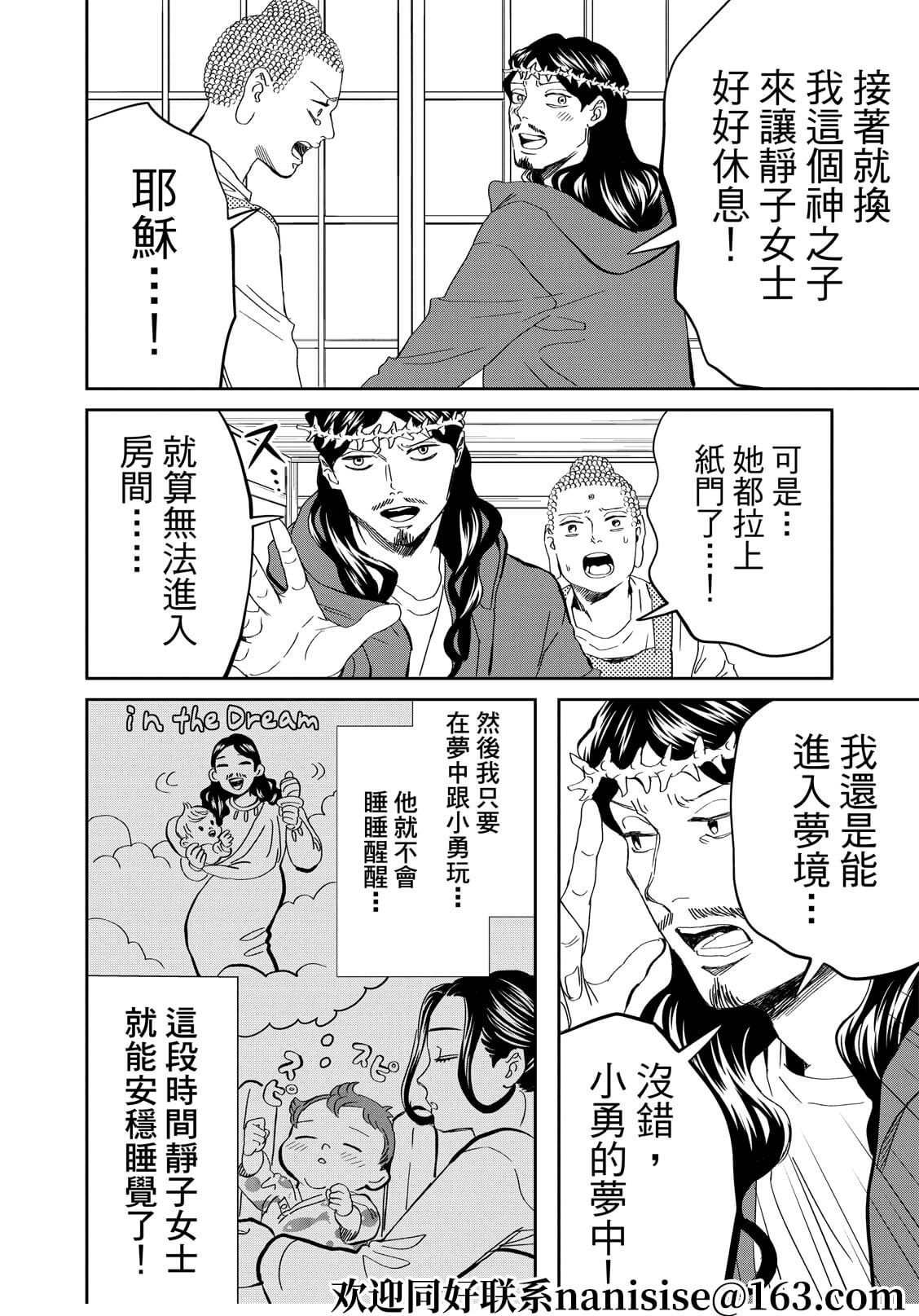 第151话