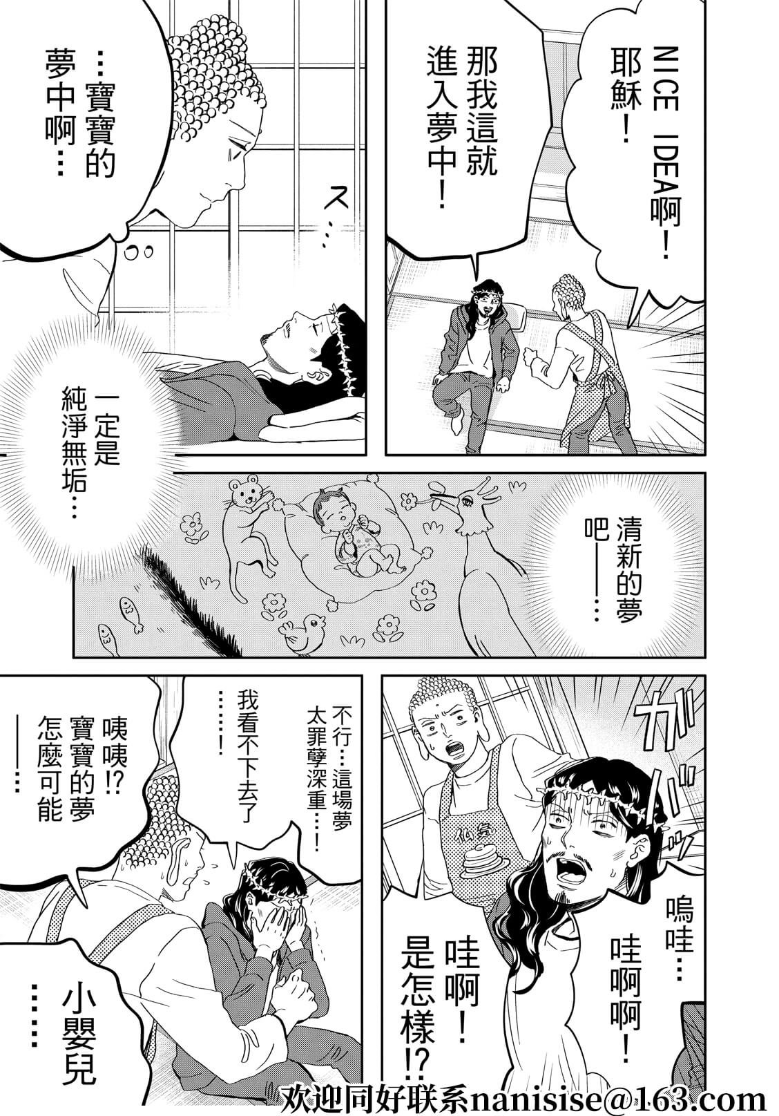 第151话