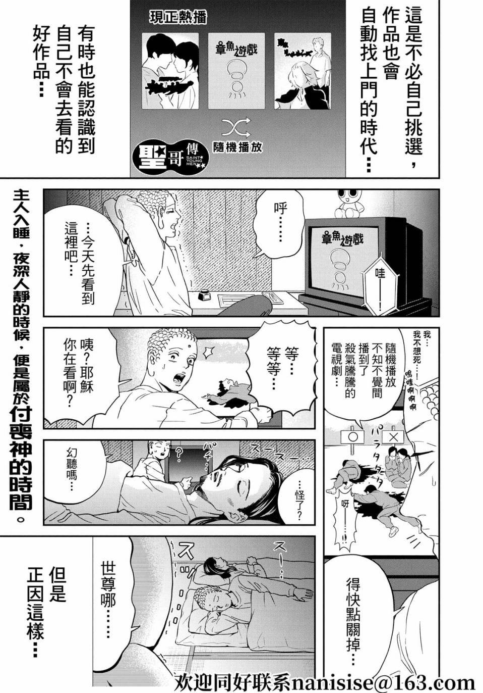 第152话