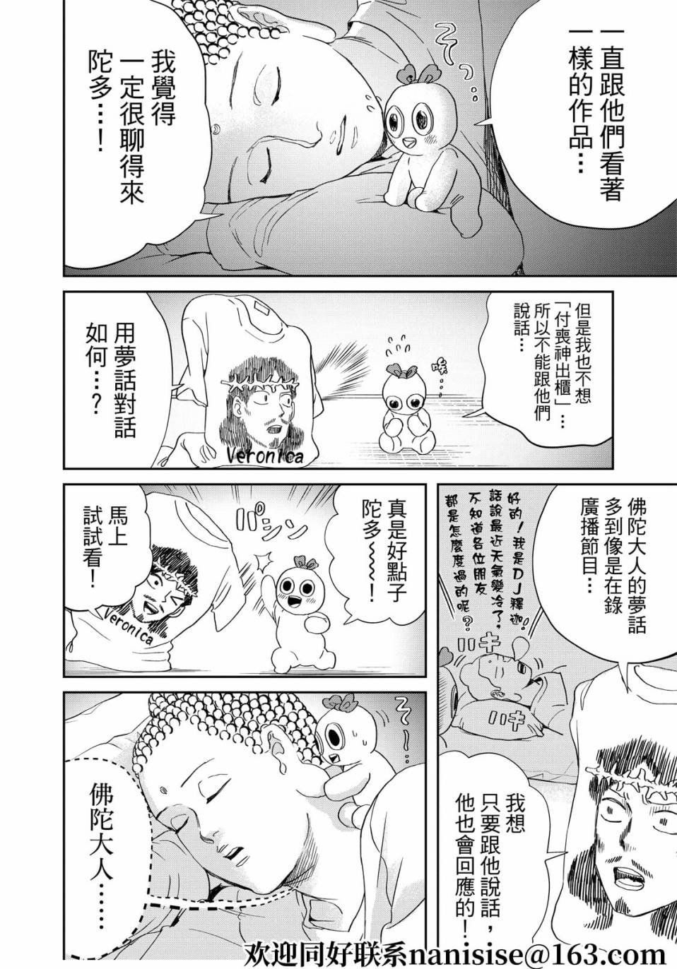 第152话