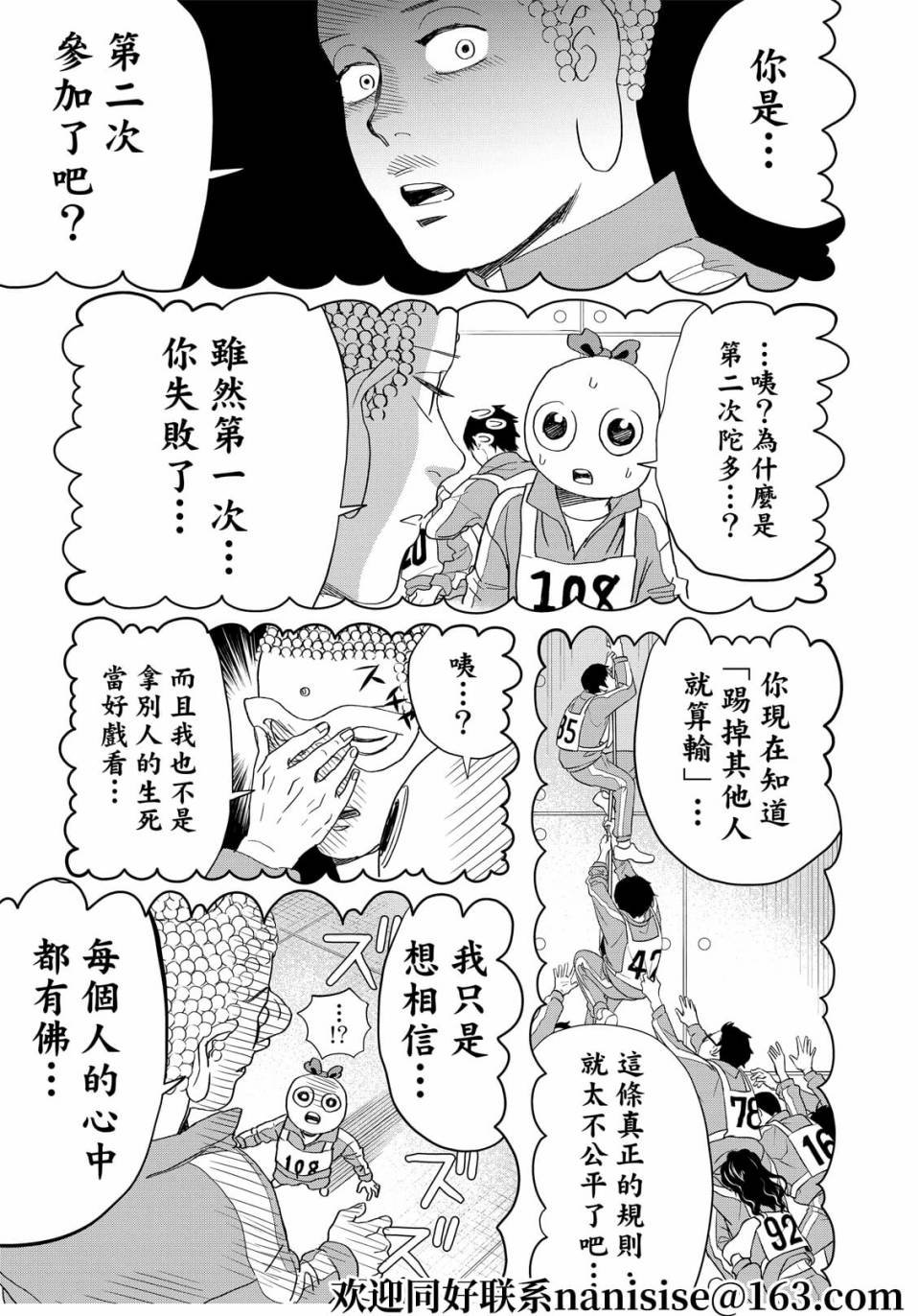 第152话