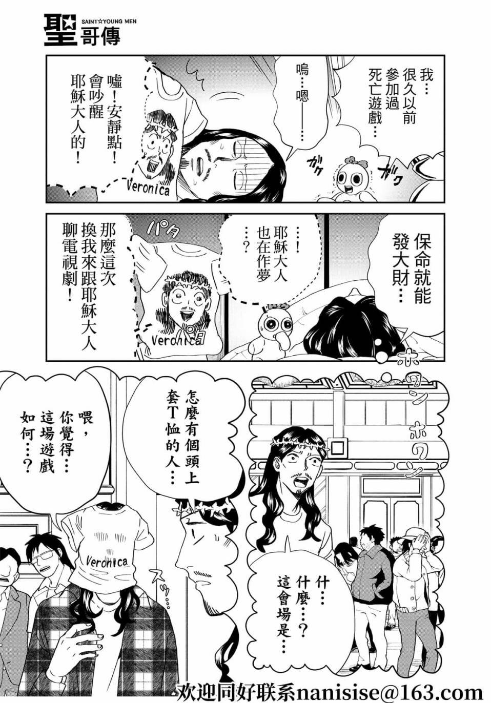 第152话