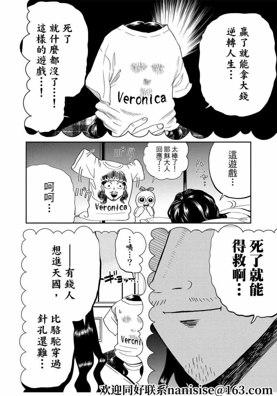 第152话