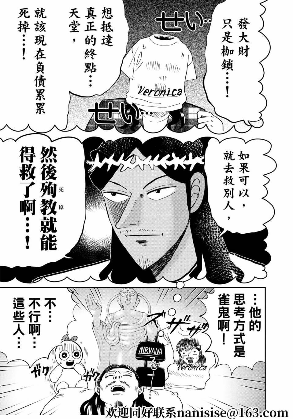 第152话