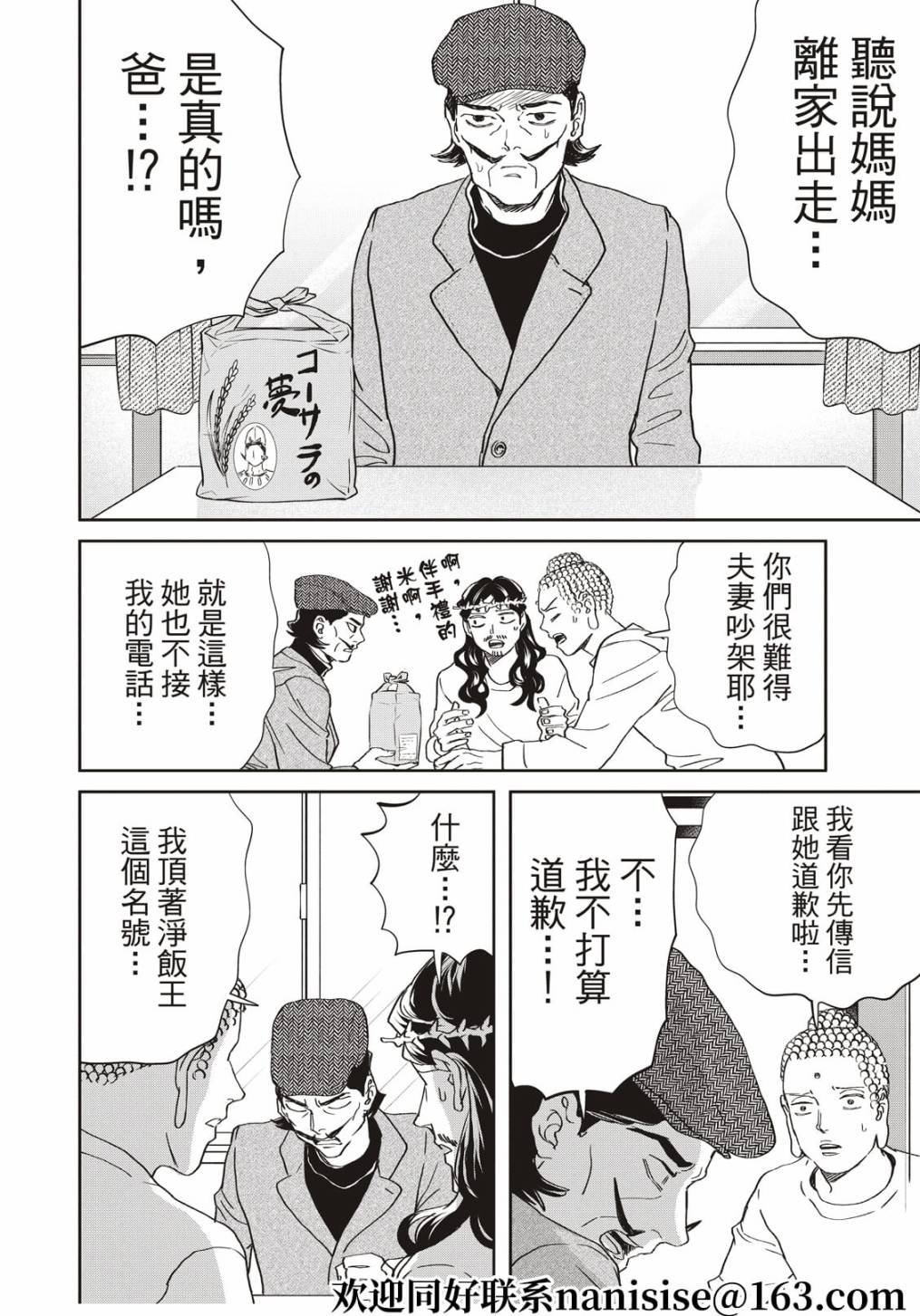 第153话