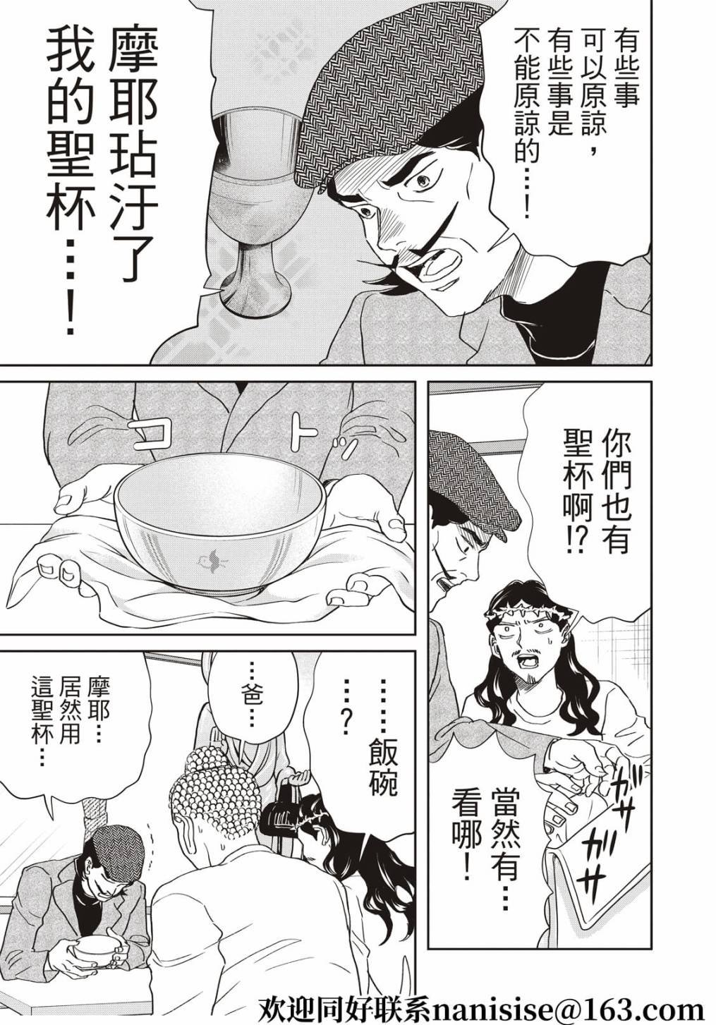 第153话