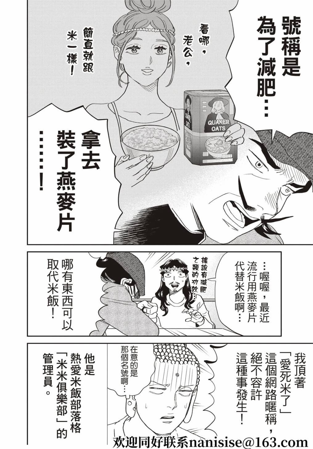 第153话
