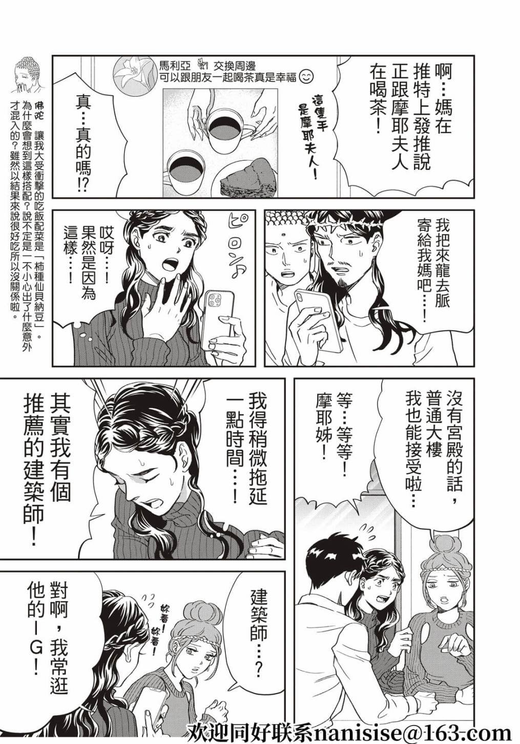 第153话