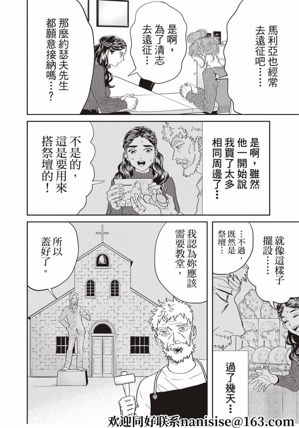 第153话