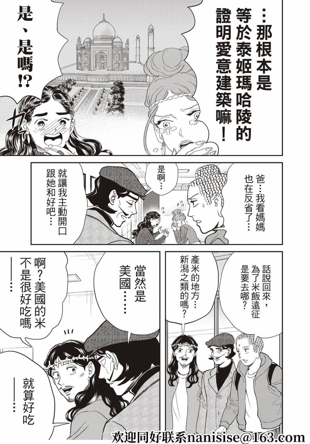 第153话