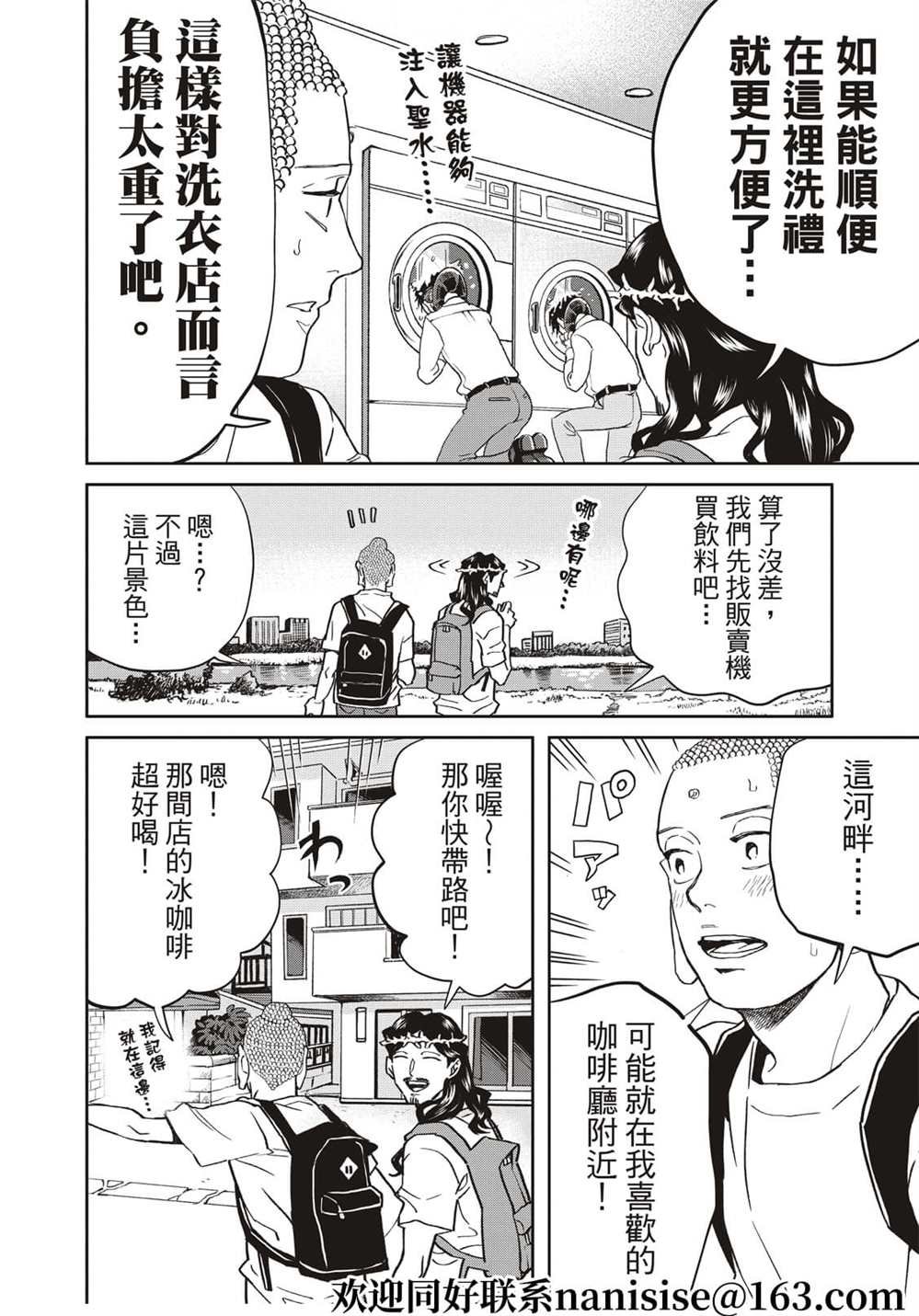 第155话