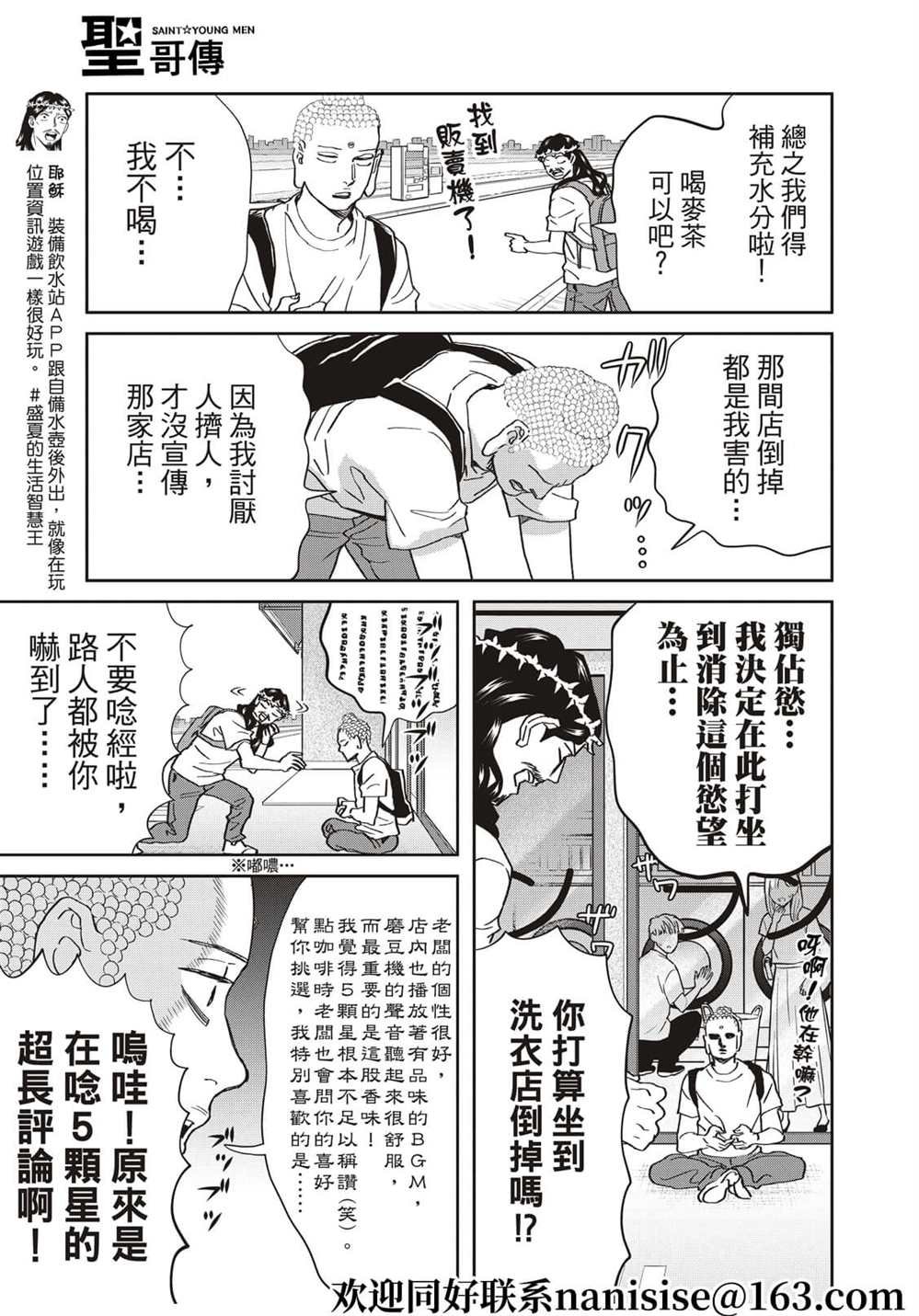 第155话