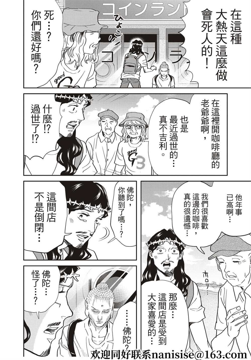 第155话