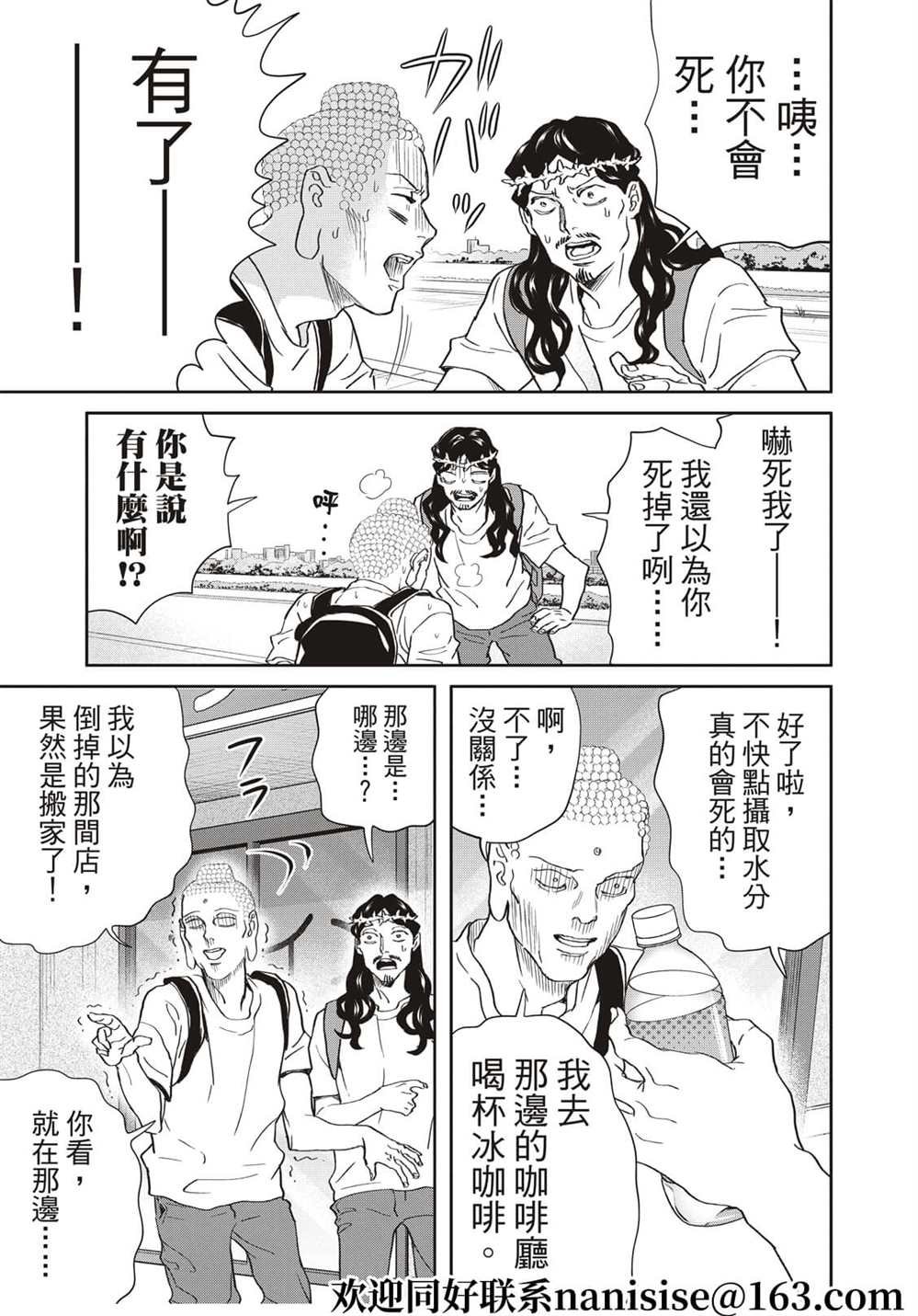 第155话