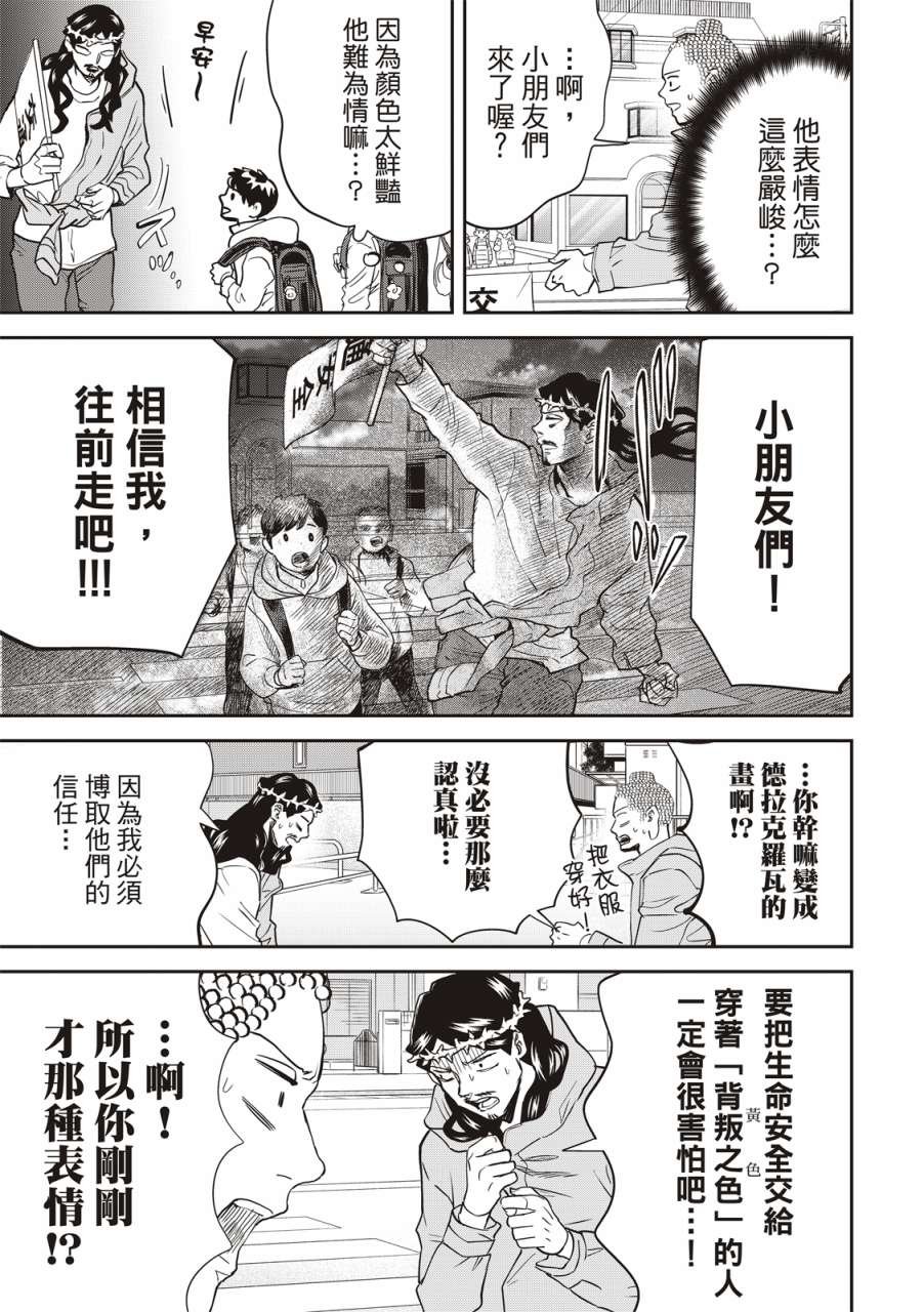 第157话