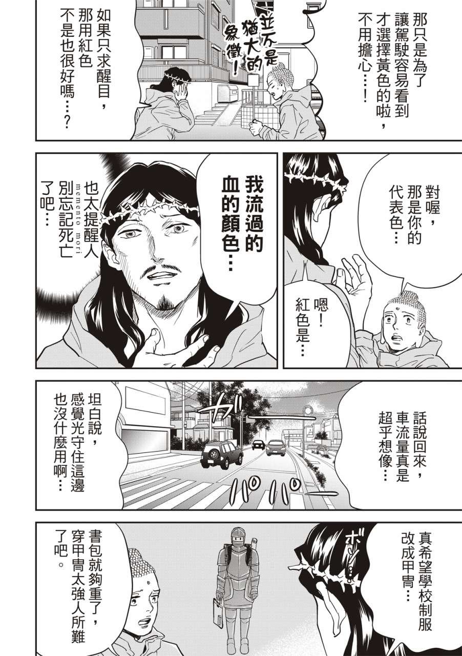 第157话